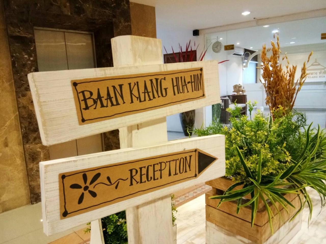 Baanklang Huahin Hotel Luaran gambar