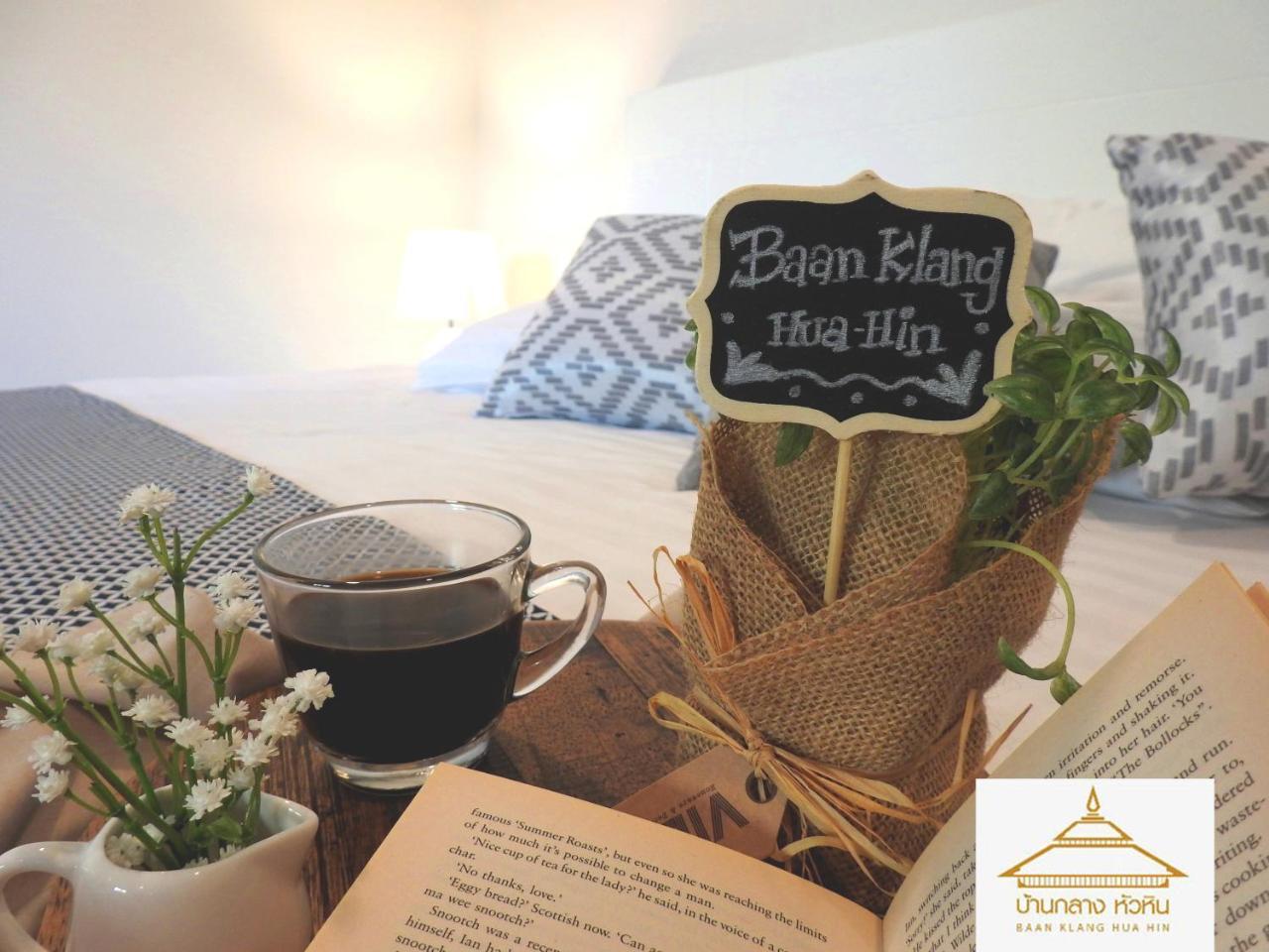 Baanklang Huahin Hotel Luaran gambar